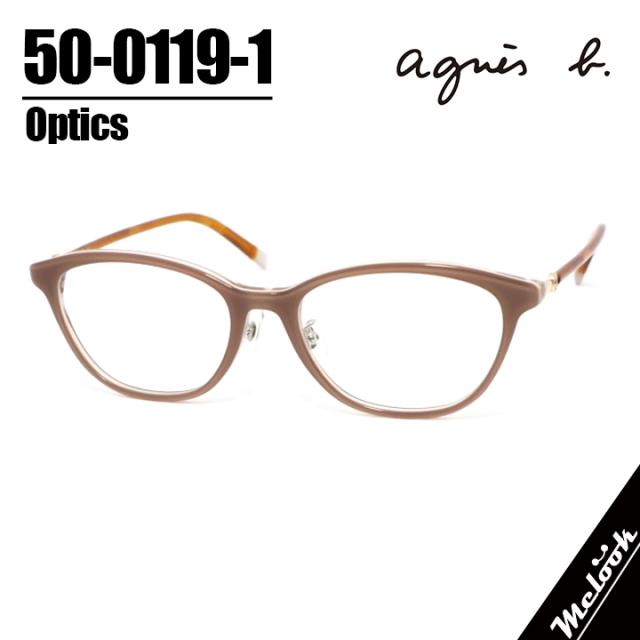 agnes b. アニエス・ベー レディース 眼鏡 メガネ フレーム サングラス 50-0119-1 サイズ51 度付可 ピンクベージュ / ライトブラウン リビジョン製レンズでお好きなサングラス作成可能