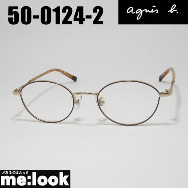 agnes b. アニエス・ベー レディース 眼鏡 メガネ フレーム サングラス 50-0124-2 サイズ48 度付可 ブラウン ライトゴールド リビジョン製レンズでお好きなサングラス作成可能