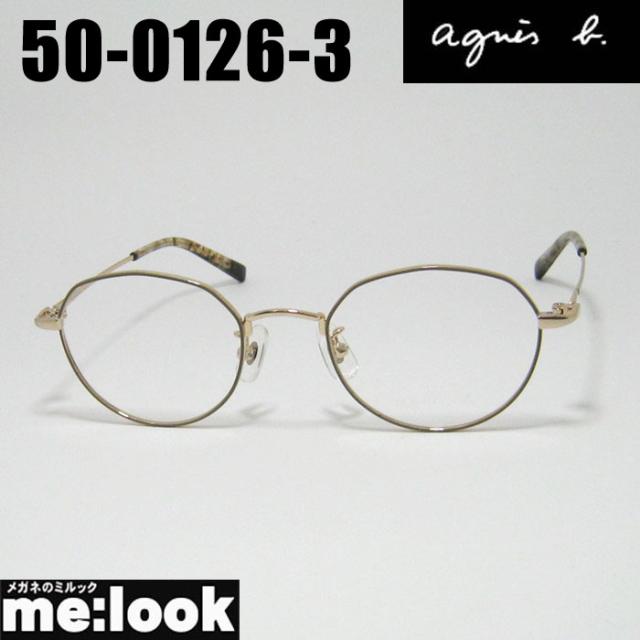 agnes b. アニエス・ベー レディース 眼鏡 メガネ フレーム サングラス 50-0126-3 サイズ47 度付可 カーキベージュ ライトゴールド リビジョン製レンズでお好きなサングラス作成可能