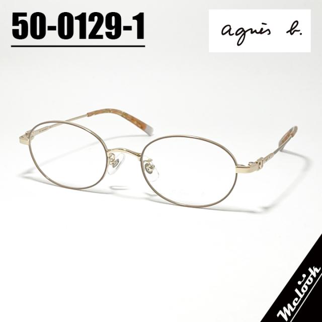 agnes b. アニエス・ベー レディース 眼鏡 メガネ フレーム サングラス 50-0129-1 サイズ49 度付可 マットピンク / ゴールド リビジョン製レンズでお好きなサングラス作成可能