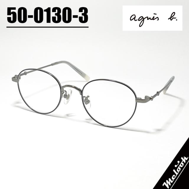 agnes b. アニエス・ベー レディース 眼鏡 メガネ フレーム サングラス 50-0130-3 サイズ47 度付可 ブラック / ダークシルバー リビジョン製レンズでお好きなサングラス作成可能