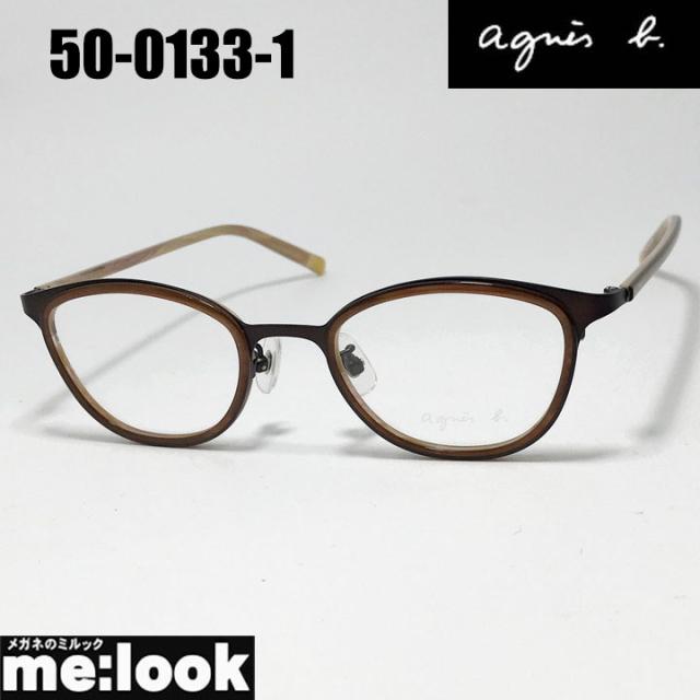 agnes b. アニエス・ベー レディース 眼鏡 メガネ フレーム サングラス 50-0133-1 サイズ48 度付可 ブラウン リビジョン製レンズでお好きなサングラス作成可能