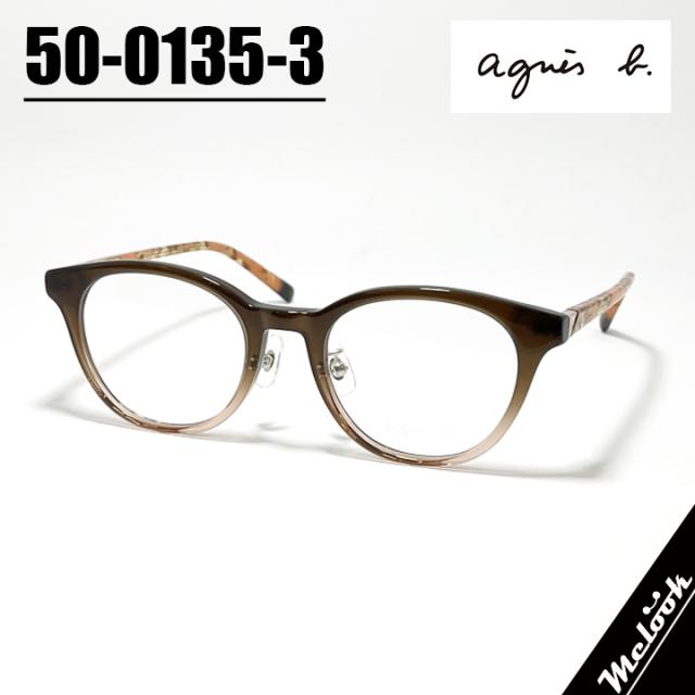 agnes b. アニエス・ベー レディース 眼鏡 メガネ フレーム サングラス 50-0135-3 サイズ48 度付可 クリアブラウングラデーション リビジョン製レンズでお好きなサングラス作成可能