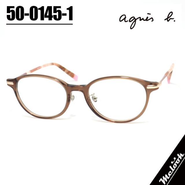 agnes b. アニエス・ベー 新作 レディース 眼鏡 メガネ フレーム サングラス 50-0145-1 サイズ 49 度付可 クリアブラウン / ピンクデミ 女性向け アニべ— 軽量 おしゃれ