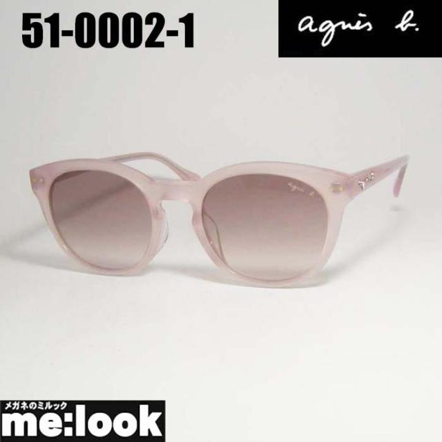 agnes b. アニエス・ベー  レディース 眼鏡 メガネ フレーム サングラス 51-0002-1 サイズ52 度付可  ピンク リビジョン製レンズでお好きなサングラス作成可能