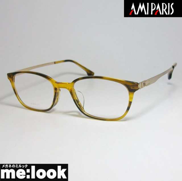 AMIPARIS アミパリ 軽量 眼鏡 メガネ フレーム AT8931-14-51 度付可