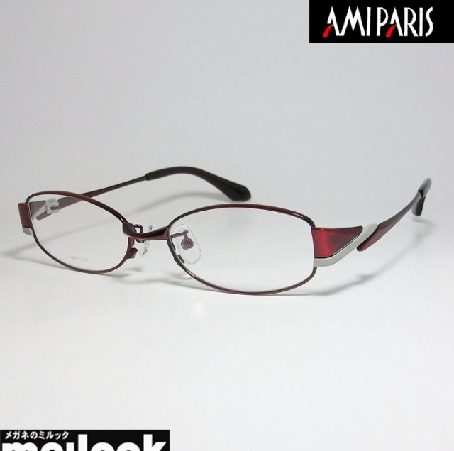 AMIPARIS アミパリ 軽量 眼鏡 メガネ フレーム TS8001-6-53 度付可
