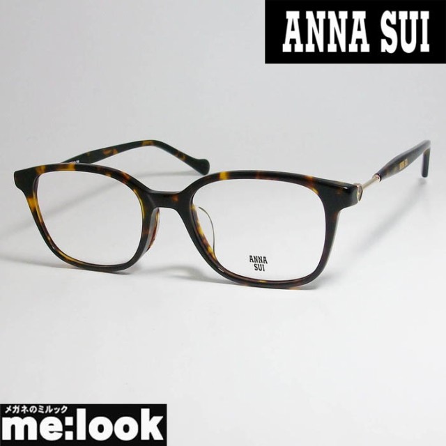 ANNA SUI アナスイ レディース 眼鏡 メガネ フレーム 60-9030-3 度付可