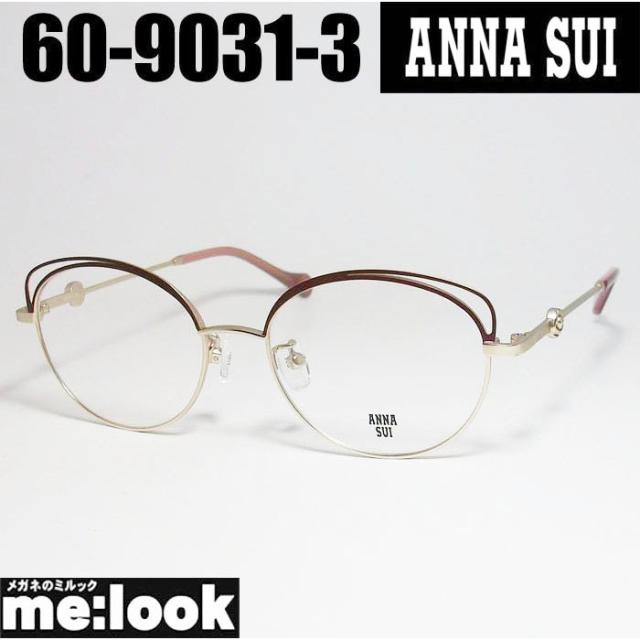 ANNA SUI アナスイ レディース 眼鏡 メガネ フレーム サングラス 60-9031-3 度付可 シャンパンブラウン ライトゴールド リビジョン製レンズでお好きなサングラス作成可能