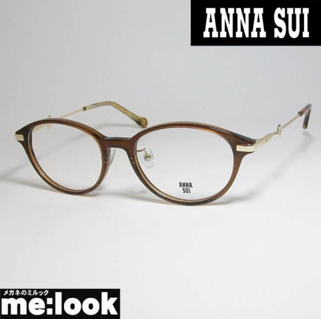 ANNA SUI アナスイ レディース 眼鏡 メガネ フレーム 60-9034-3 度付可