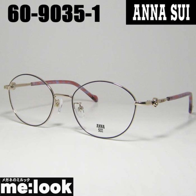 ANNA SUI アナスイ レディース 眼鏡 メガネ フレーム 60-9035-1 51サイズ 度付可 パープル　ゴールド