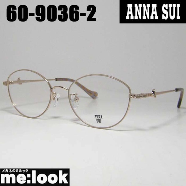 ANNA SUI アナスイ レディース 眼鏡 メガネ フレーム 60-9036-2 51サイズ 度付可 ベージュ　ゴールド