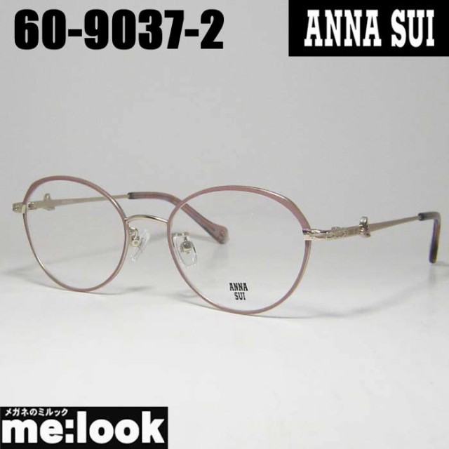 ANNA SUI アナスイ レディース 眼鏡 メガネ フレーム 60-9037-2 50サイズ 度付可 ピンクベージュ　シャンパンゴールド