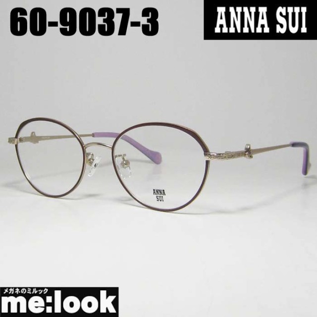 ANNA SUI アナスイ レディース 眼鏡 メガネ フレーム 60-9037-3 50サイズ 度付可 ダークブラウン　シャンパンゴールド