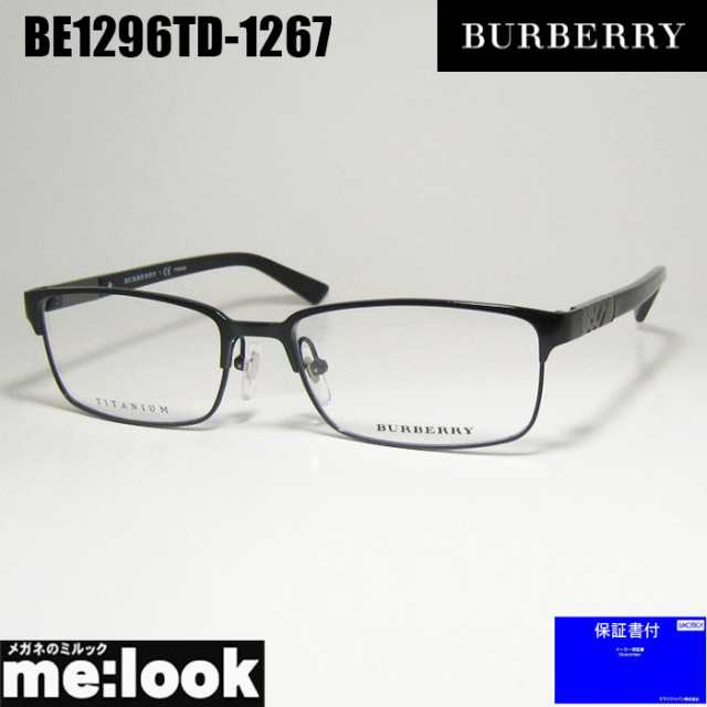 BURBERRY バーバリー メンズ 眼鏡 メガネ フレーム B1296TD-1267-55　BE1296TD-1267 度付可 ブラック リビジョン製レンズでお好きなサン