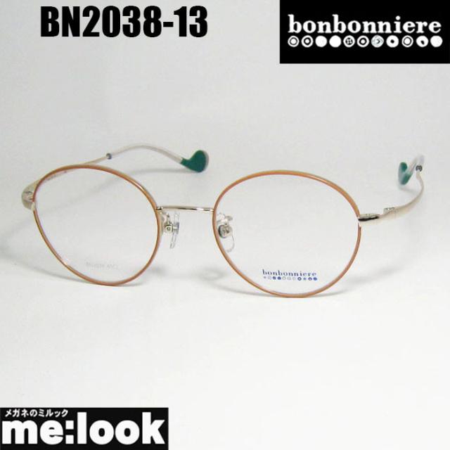 BONBONNIERE ボンボニエール AMIPARIS アミパリ 日本製 子供用 ジュニア 眼鏡 メガネ フレーム サングラス BN2038-13-45 度付可 ブラウン ゴールド リビジョン製レンズでお好きなサングラス作成可能