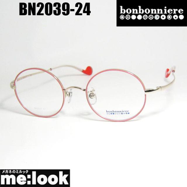 BONBONNIERE ボンボニエール AMIPARIS アミパリ 日本製 子供用 ジュニア 眼鏡 メガネ フレーム サングラス BN2039-24-43 度付可 ピンク ゴールド リビジョン製レンズでお好きなサングラス作成可能 その他メガネ