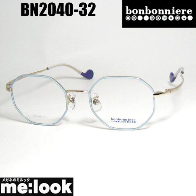 BONBONNIERE ボンボニエール AMIPARIS アミパリ 日本製 子供用 ジュニア 眼鏡 メガネ フレーム サングラス BN2040-32-44 度付可 ライトブルー ゴールド リビジョン製レンズでお好きなサングラス作成可能