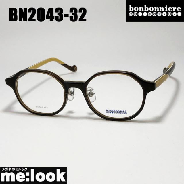BONBONNIERE ボンボニエール AMIPARIS アミパリ 日本製 JAPAN 子供用メガネ ジュニア 眼鏡 メガネ フレーム サングラス BN2043-32-47 度付可 リビジョン製レンズでお好きなサングラス作成可能