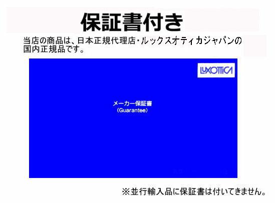 [ BVLGARI ] ブルガリ サングラス BV8150BF-504/13 BV8150BF-50413 ブラウンデミ ハバナ イタリア製 ボストン ウェリントン レディース 純正メガネ拭き付き ロゴ入り