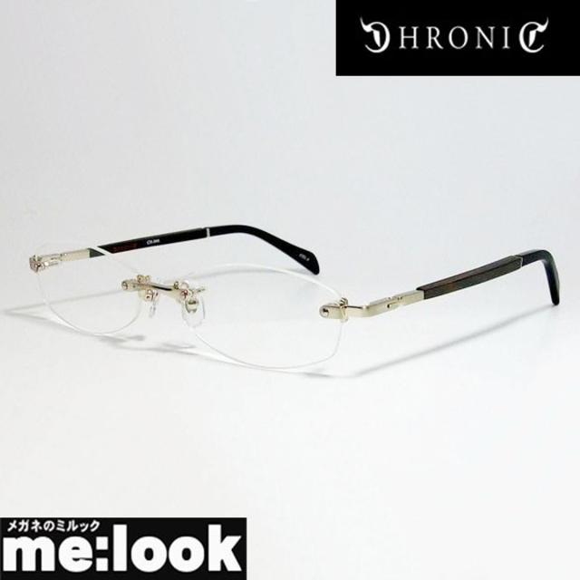 CHRONIC クロニック ガリレオモデル 福山モデル 眼鏡 メガネ フレーム CH046-6 サイズ55 度付可 シルバー 縁無し