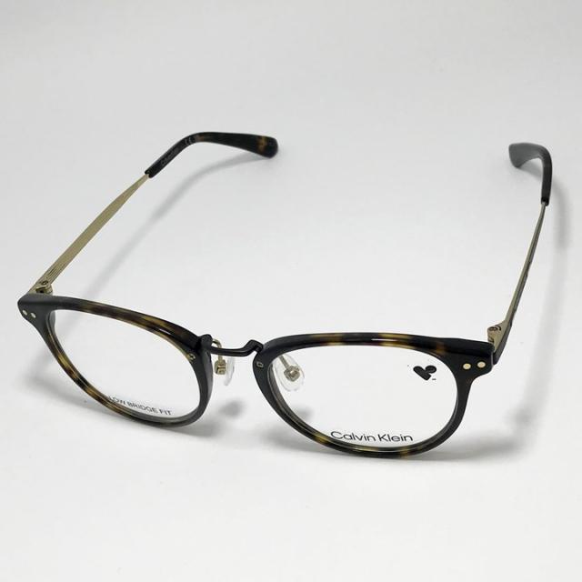 CK Calvin Klein カルバンクライン 眼鏡 メガネ フレーム サングラス CK24567LB-235-50 度付可　ブラウンデミ リビジョン製レンズでお好きなサングラス作成可能