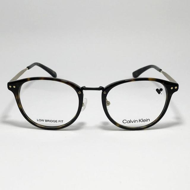 CK Calvin Klein カルバンクライン 眼鏡 メガネ フレーム サングラス CK24567LB-235-50 度付可　ブラウンデミ リビジョン製レンズでお好きなサングラス作成可能