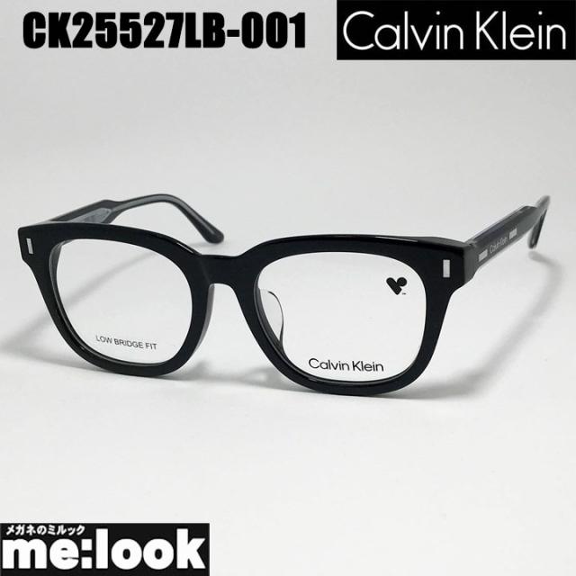 CK   カルバンクライン 眼鏡 メガネ フレーム サングラス CK25527LB-001-51 度付可　ブラック リビジョン製レンズでお好きなサングラス作成可能