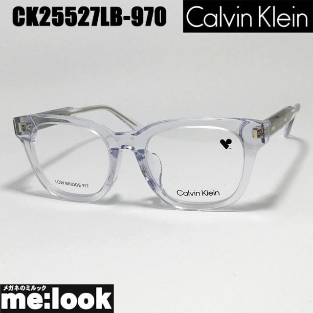 CK   カルバンクライン 眼鏡 メガネ フレーム サングラス CK25527LB-970-51 度付可　クリア リビジョン製レンズでお好きなサングラス作成可能