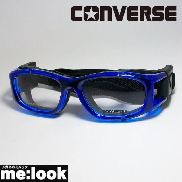 CONVERSE コンバース 子供用 スポーツゴーグル 度付き対応 ８種類から選べる度付レンズ 通常納期３〜４日営業日(特注レンズ７〜１０日営業日) 子供用 スポーツメガネ ゴーグル 度付き レンズ付き CONVERSE コンバース cvg003-1 保護スポーツ眼鏡 スポーツゴーグル キッズ  サッカー バスケ 野球 などに おすすめ | サングラスドッグ
