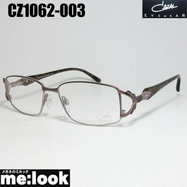 Cazal カザール レディース 眼鏡 メガネ フレーム サングラス CZ 1062-003-54 度付可 マットパープル ゴールド リビジョン製レンズでお好きなサングラス作成可能