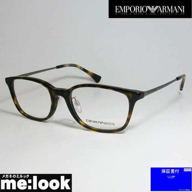 Emporio Armani エンポリオ アルマーニ 眼鏡 メガネ フレーム EA3217D