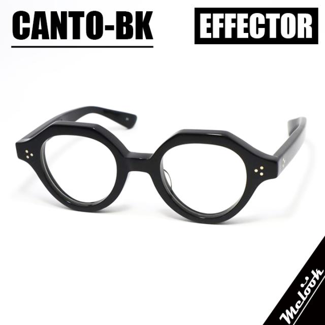 EFFECTOR エフェクター クラシック 眼鏡 メガネ フレーム サングラス CANTO-BK カント 度付可 ブラック リビジョン製レンズでお好きなサングラス作成可能