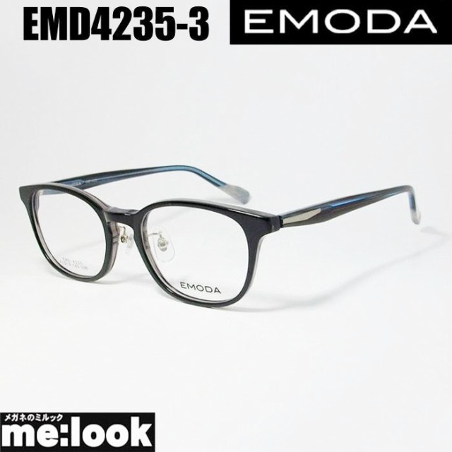 EMODA エモダ レディース 眼鏡 メガネ フレーム EMD4235-3-51 度付可 ダークブルーの通販はau PAY マーケット - メガネのミルック  | au PAY マーケット－通販サイト