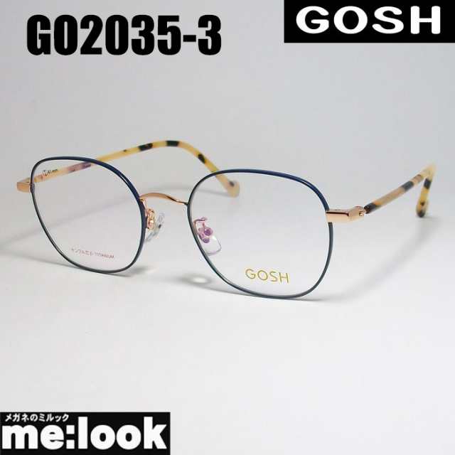 GOSH ゴッシュ レディース 眼鏡 メガネ フレーム GO2035-3-49 度付可