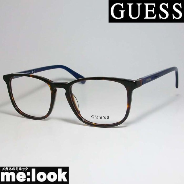 GUESS ゲス 眼鏡 メガネ フレーム GU1950-052-52 度付可 ブラウン