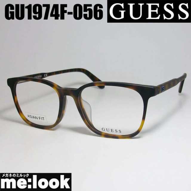 GUESS　ゲス 眼鏡 メガネ フレーム GU1974F-056-53 度付可 ブラウンデミ