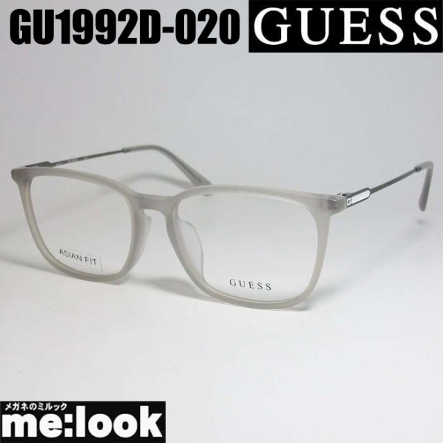 GUESS　ゲス 眼鏡 メガネ フレーム GU1992D-020-56 度付可 グレー