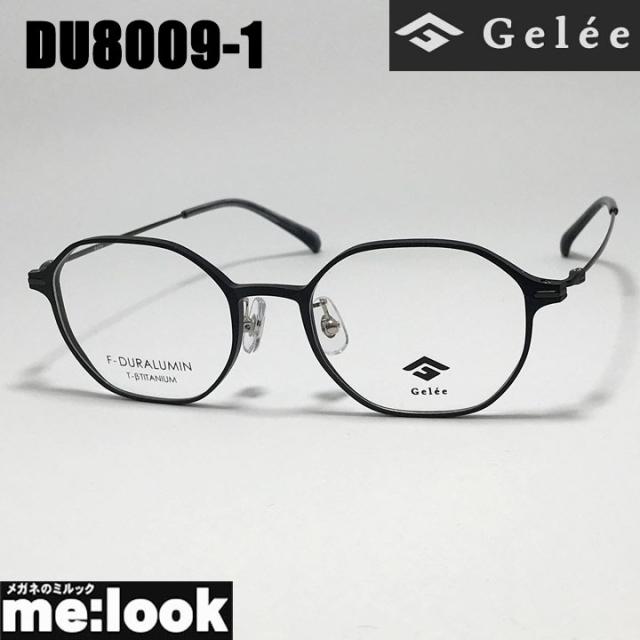 Gelee ジュレ 眼鏡 メガネ フレーム サングラス ジュラルミン製 DU8009-1-50 度付可 マットブラック リビジョン製レンズでお好きなサングラス作成可能