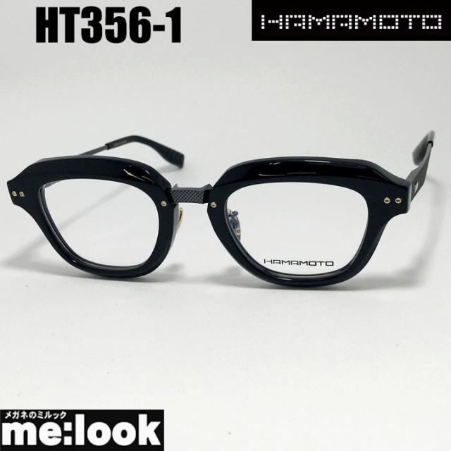 HAMAMOTO ハマモト メガネ フレーム サングラス HT356-1-48 度付可 ブラック リビジョン製レンズでお好きなサングラス作成可能