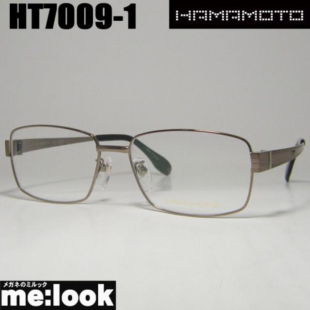 ハマモト HAMAMOTO 日本製 眼鏡 メガネ フレーム サングラス HT7009-1-56 度付可 ブラウン リビジョン製レンズでお好きなサングラス作成可能