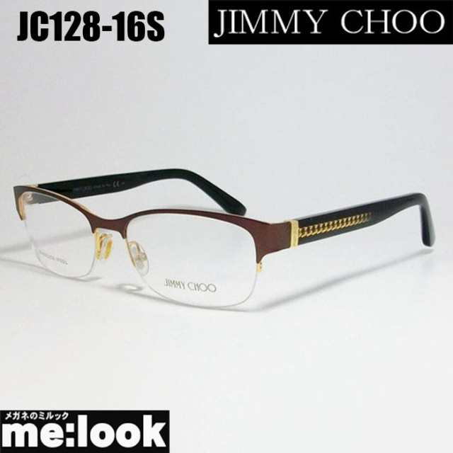 JIMMY CHOO ジミーチュー レディース 眼鏡 メガネ フレーム JC128-16S サイズ53 度付可 リビジョン製レンズでお好きなサングラス作成可能