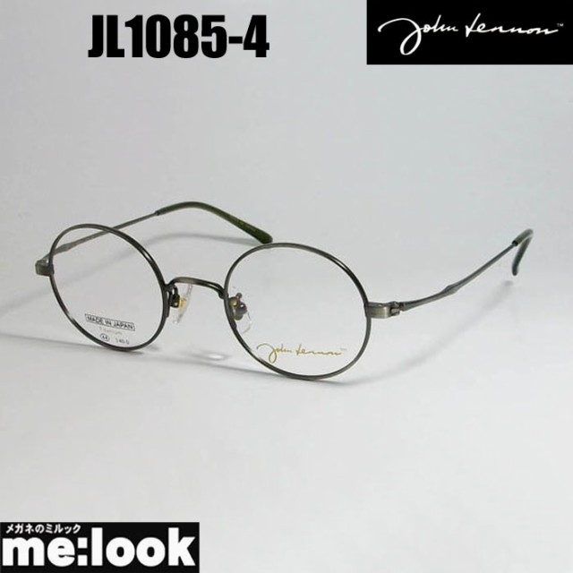 John Lennon　ジョンレノン　日本製 made in Japan　丸メガネ クラシック　眼鏡 メガネ フレーム　JL1085-4-44　度付可 アンティークシル