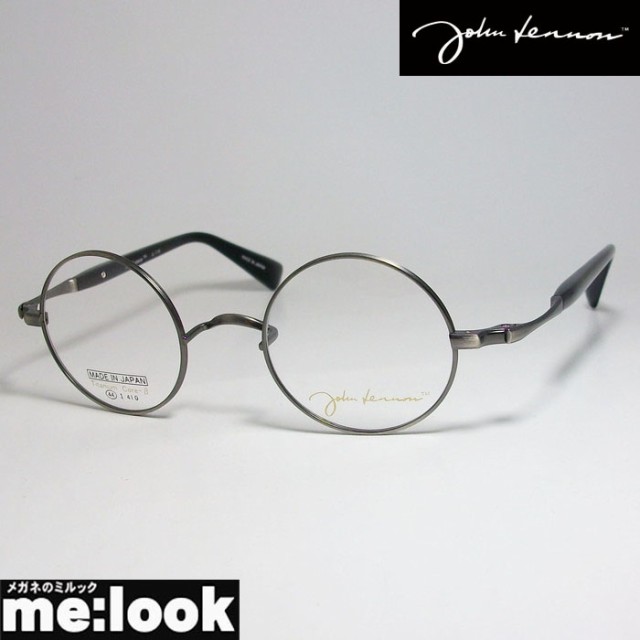 John Lennon ジョンレノン 日本製 made in Japan クラシック 眼鏡 メガネ フレーム JL1118-4-44 度付可  アンティークシルバー（グレイ系）の通販はau PAY マーケット - メガネのミルック | au PAY マーケット－通販サイト