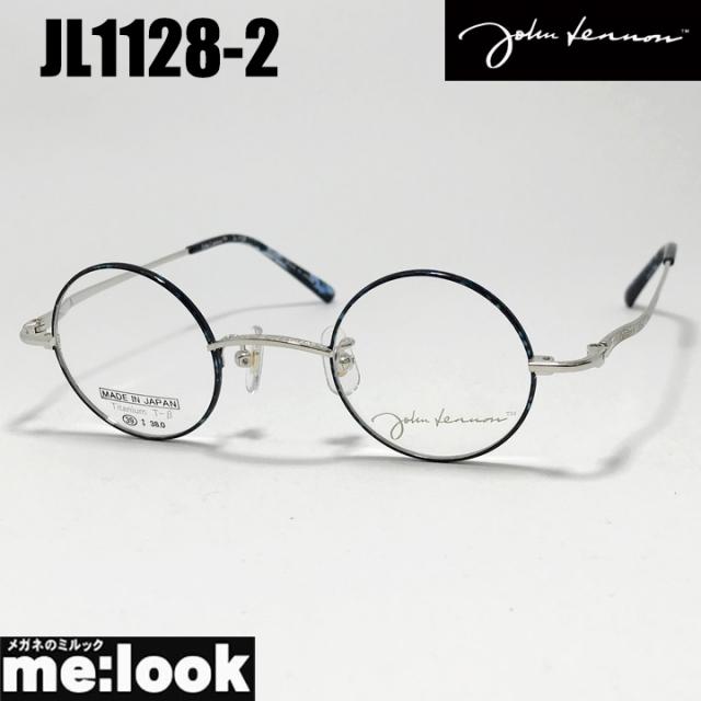 John Lennon ジョンレノン 日本製 made in Japan 丸メガネ クラシック 眼鏡 メガネ フレーム サングラス JL1128-2-39 度付可 ブルーデミ　シルバー リビジョン製レンズでお好きなサングラス作成可能