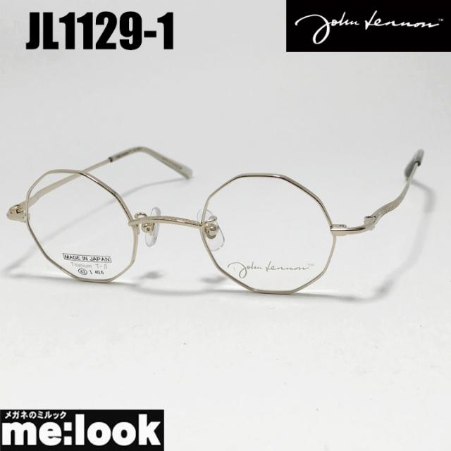ジョンレノン John Lennon 丸眼鏡フレーム JL-1094-1 お洒落！ チタン