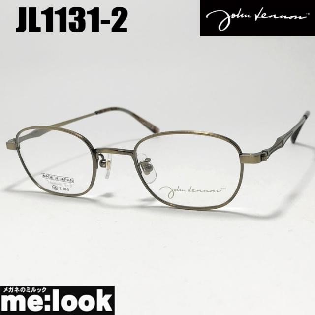 John Lennon ジョンレノン 日本製 made in Japan 丸メガネ クラシック 眼鏡 メガネ フレーム サングラス JL1131-2-46 度付可 アンティークブラウン リビジョン製レンズでお好きなサングラス作成可能