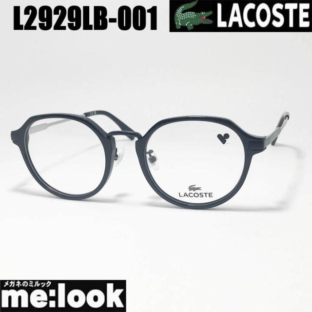 LACOSTE ラコステ 眼鏡 メガネ フレーム サングラス L2929LB-001-50 度付可 ブラック リビジョン製レンズでお好きなサングラス作成可能