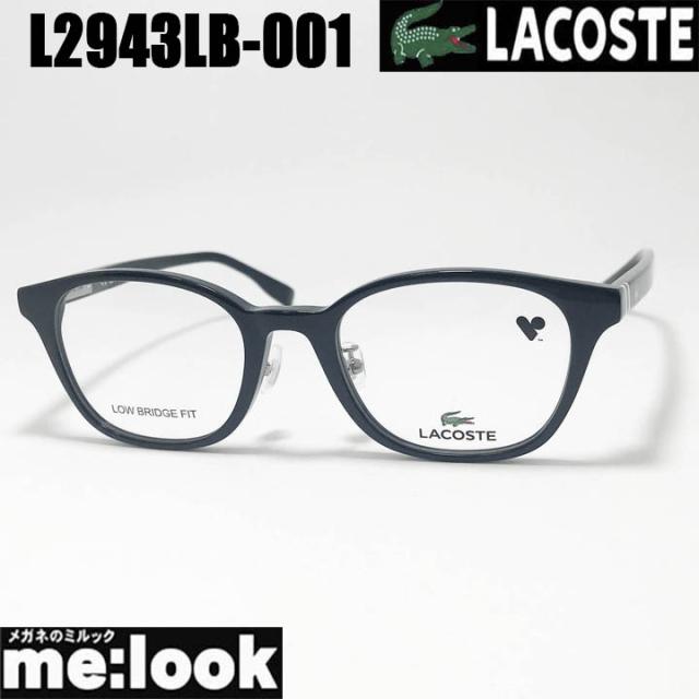 LACOSTE ラコステ 眼鏡 メガネ フレーム サングラス L2943LB-001-49 度付可 ブラック リビジョン製レンズでお好きなサングラス作成可能