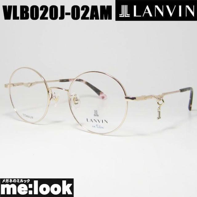 LANVIN ランバン 眼鏡 メガネ フレーム サングラス VLB020J-02AM-48 度付可 シャイニーピンクゴールド リビジョン製レンズでお好きなサングラス作成可能